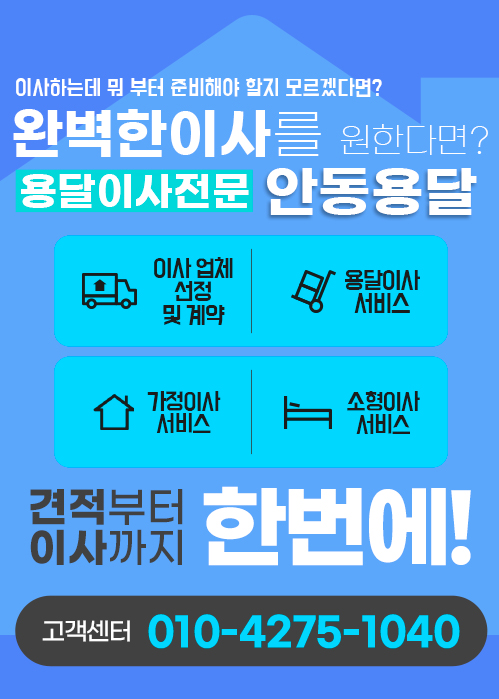 용달 모바일 비주얼 0